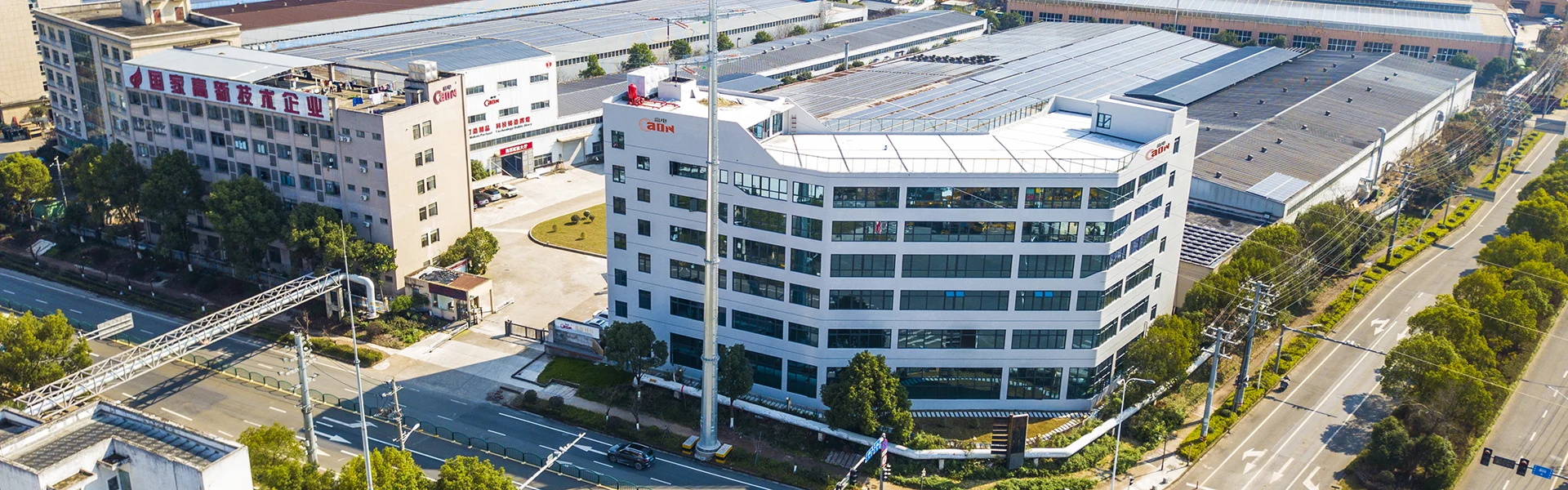 始终坚持GAODIAN TECHNOLOGY CO., LTD.