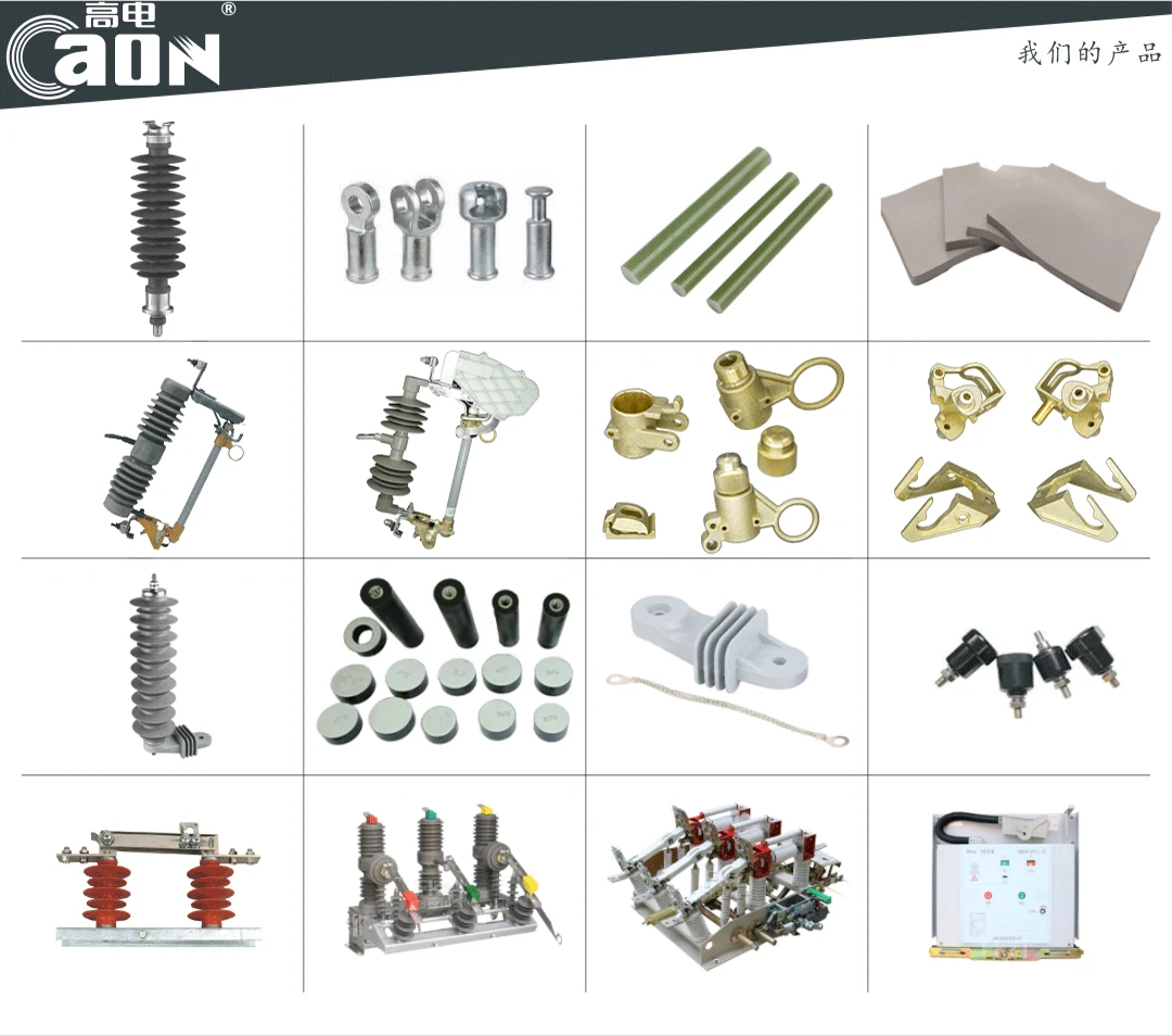 我们的产品-cn.webp
